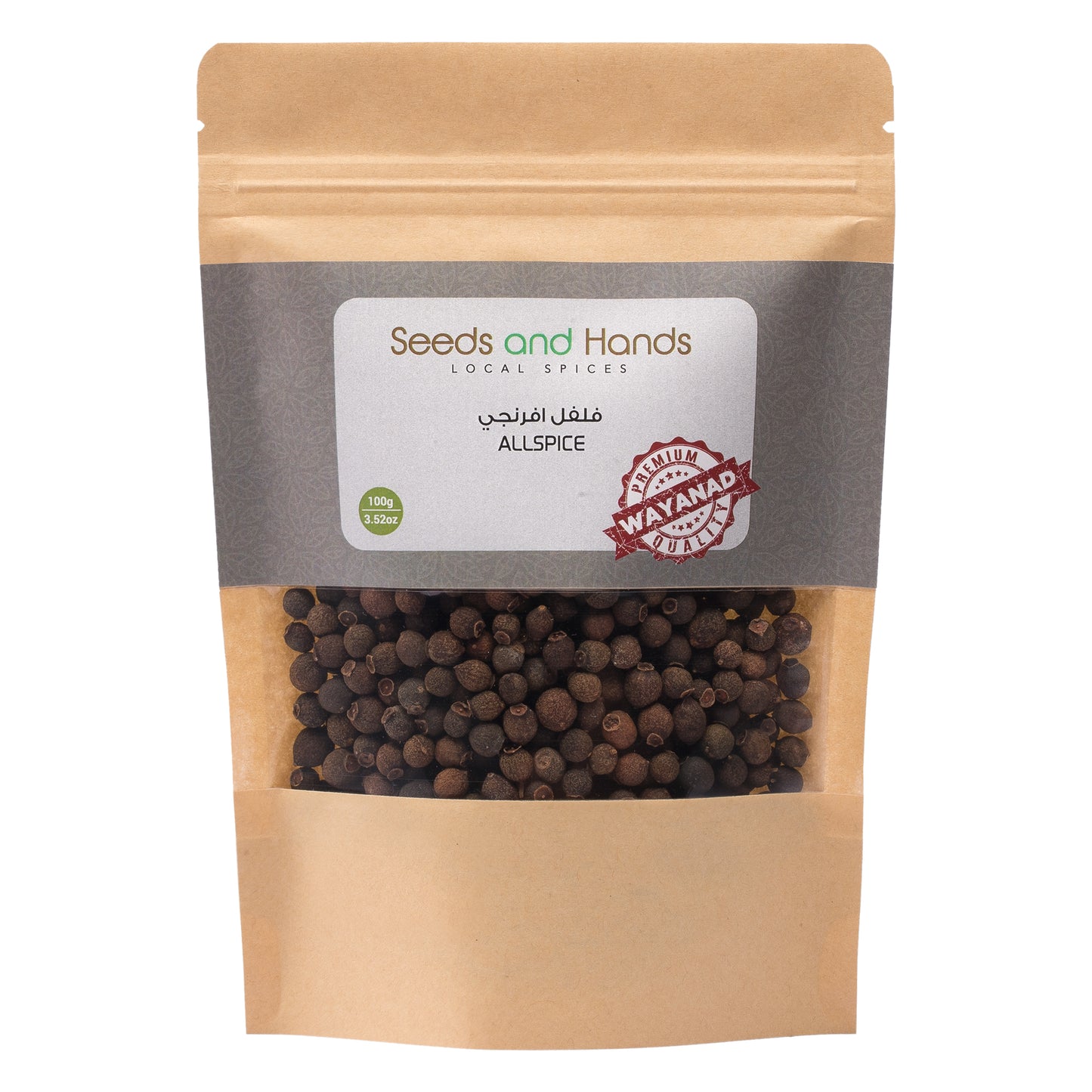Wayanad Allspice
