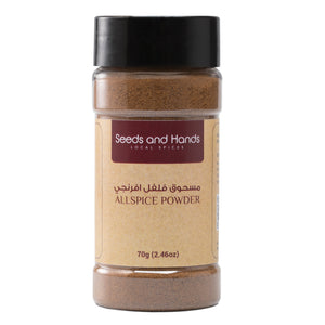 Wayanad Allspice Powder