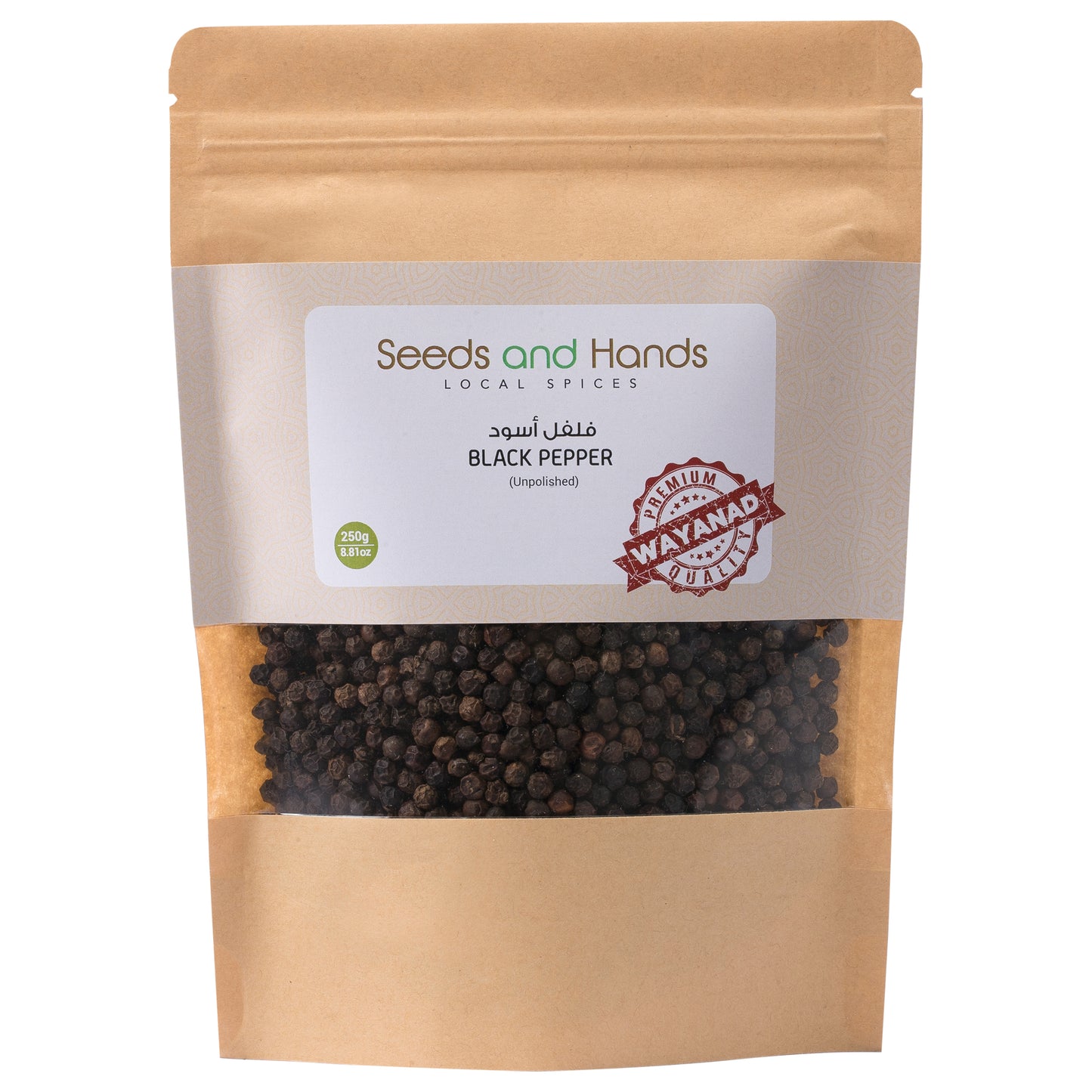 250g