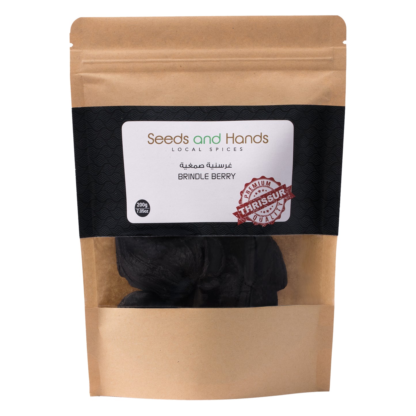 200g , 400g