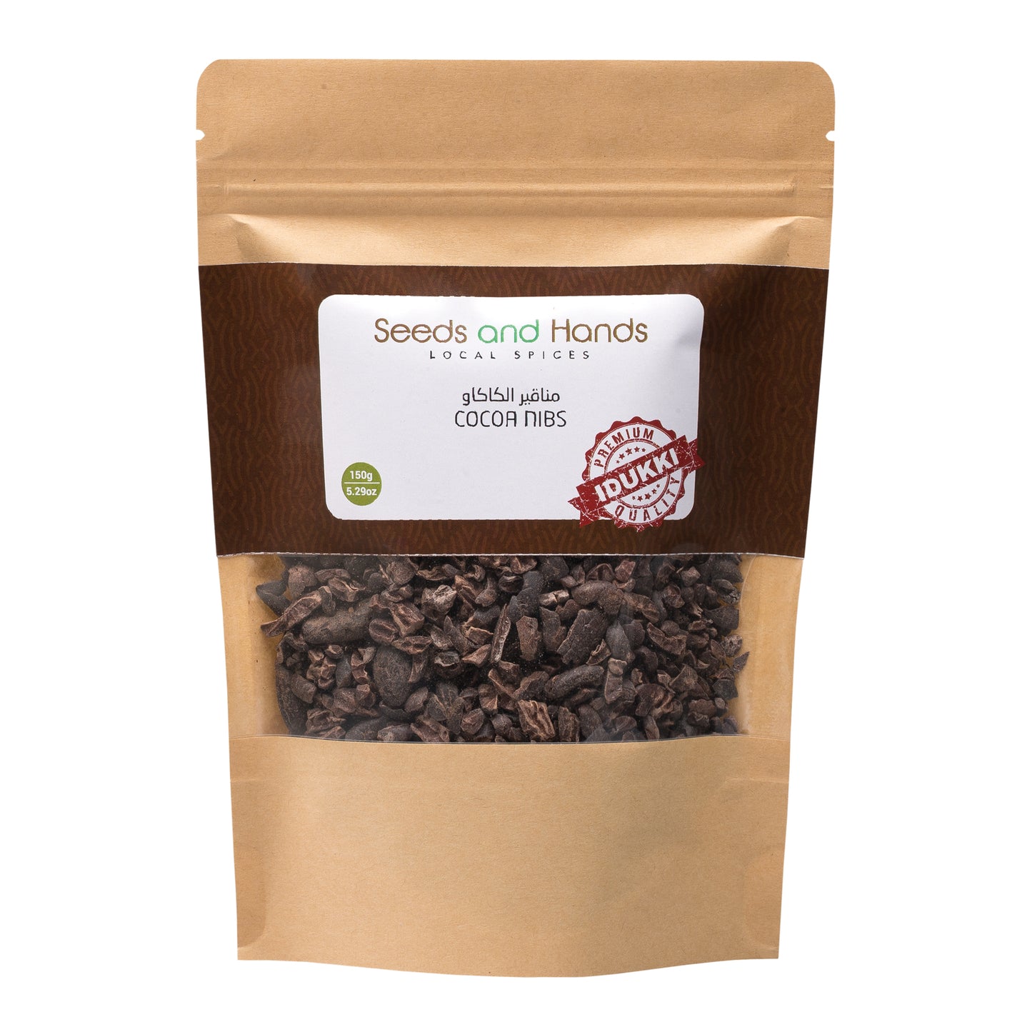 Idukki Cocoa Nibs
