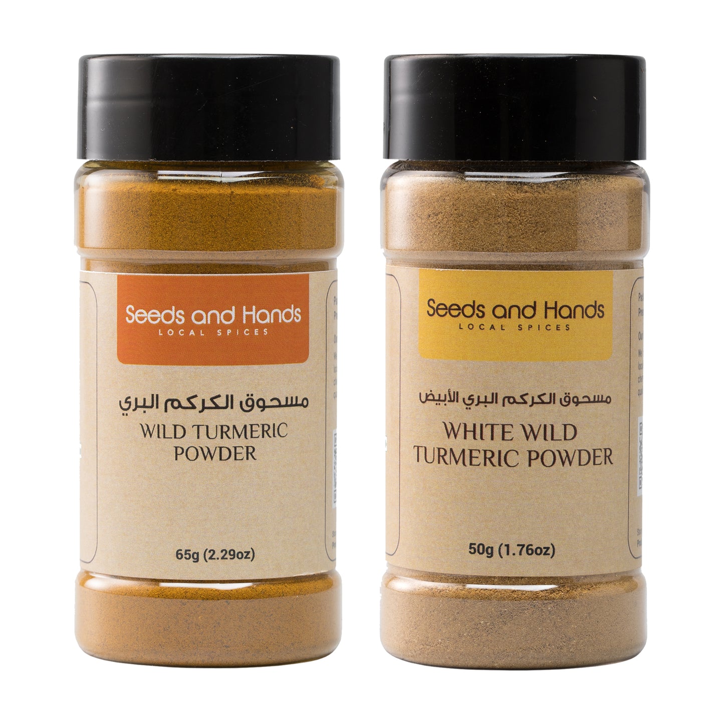 Wild Turmeric Powder 65g White Wild Turmeric Powder 50g