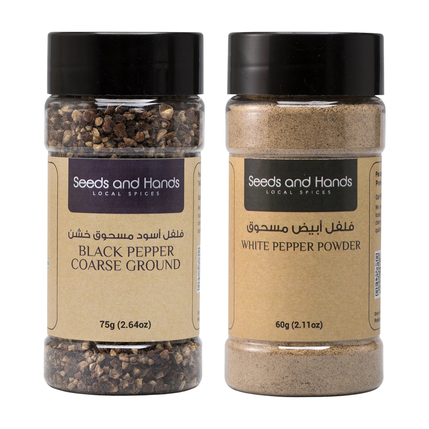 Black Pepper Coarse Ground 75g White Pepper Powder 60g