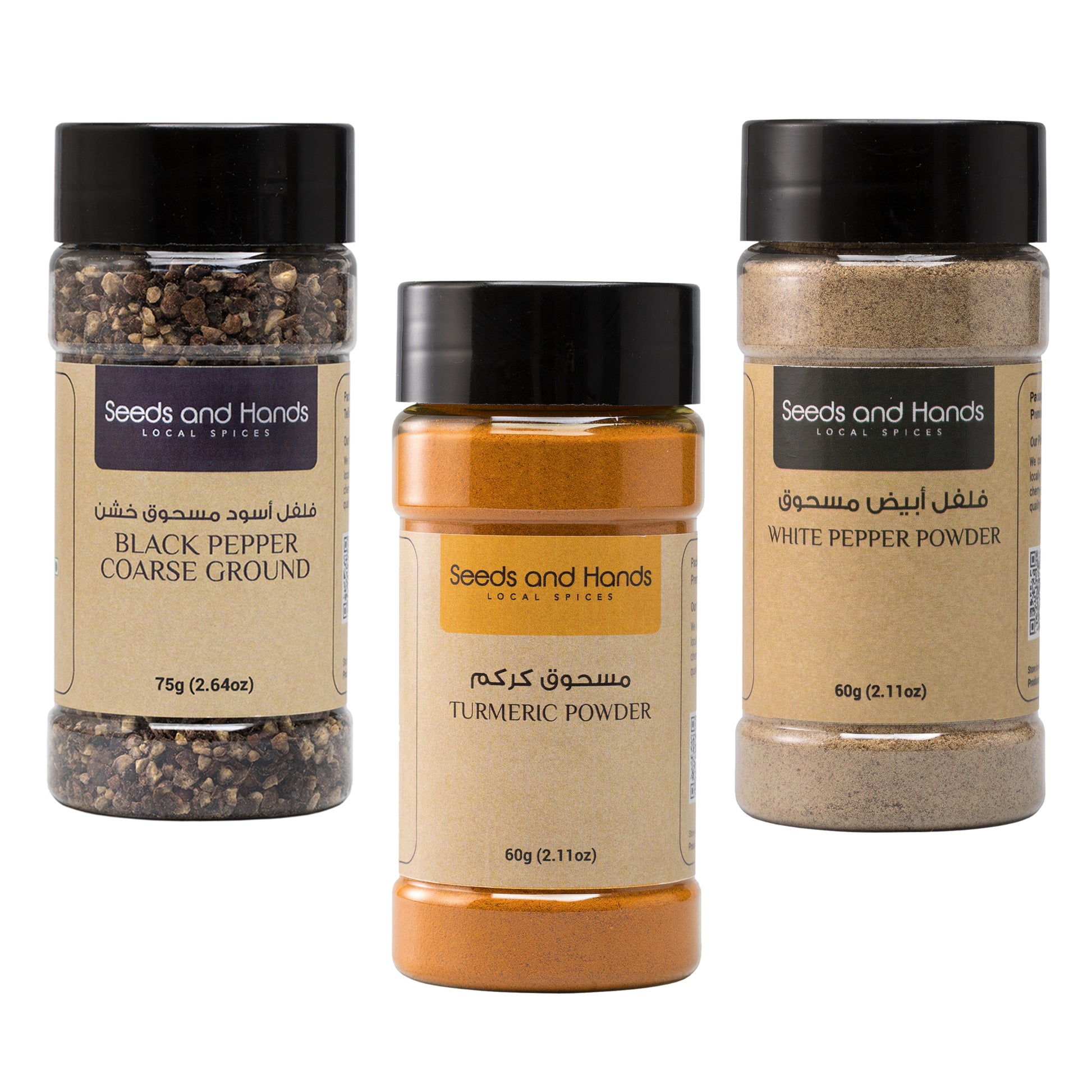 Black Pepper Coarse Ground 75g Turmeric Powder 60g White Pepper Powder 60g