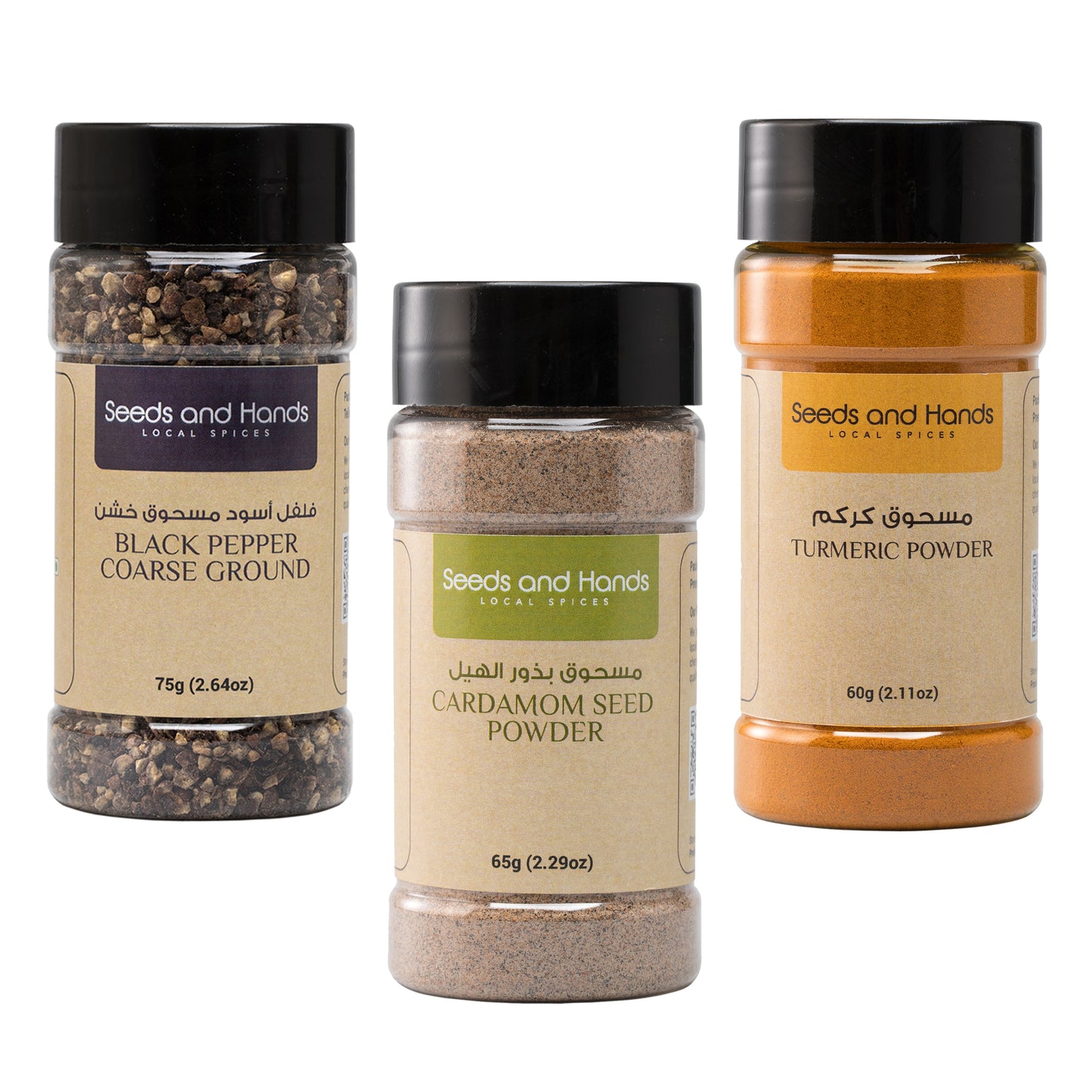 Black Pepper Coarse Ground 75g Cardamom Seed Powder 65g Turmeric Powder 60g