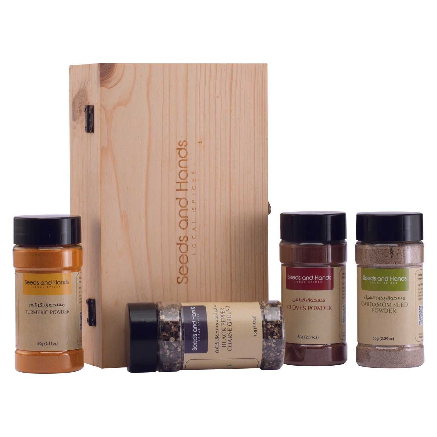 Black Pepper Coarse Ground 75g, Cardamom Seed Powder 65g, Cloves Powder 60g, Turmeric Powder 60g