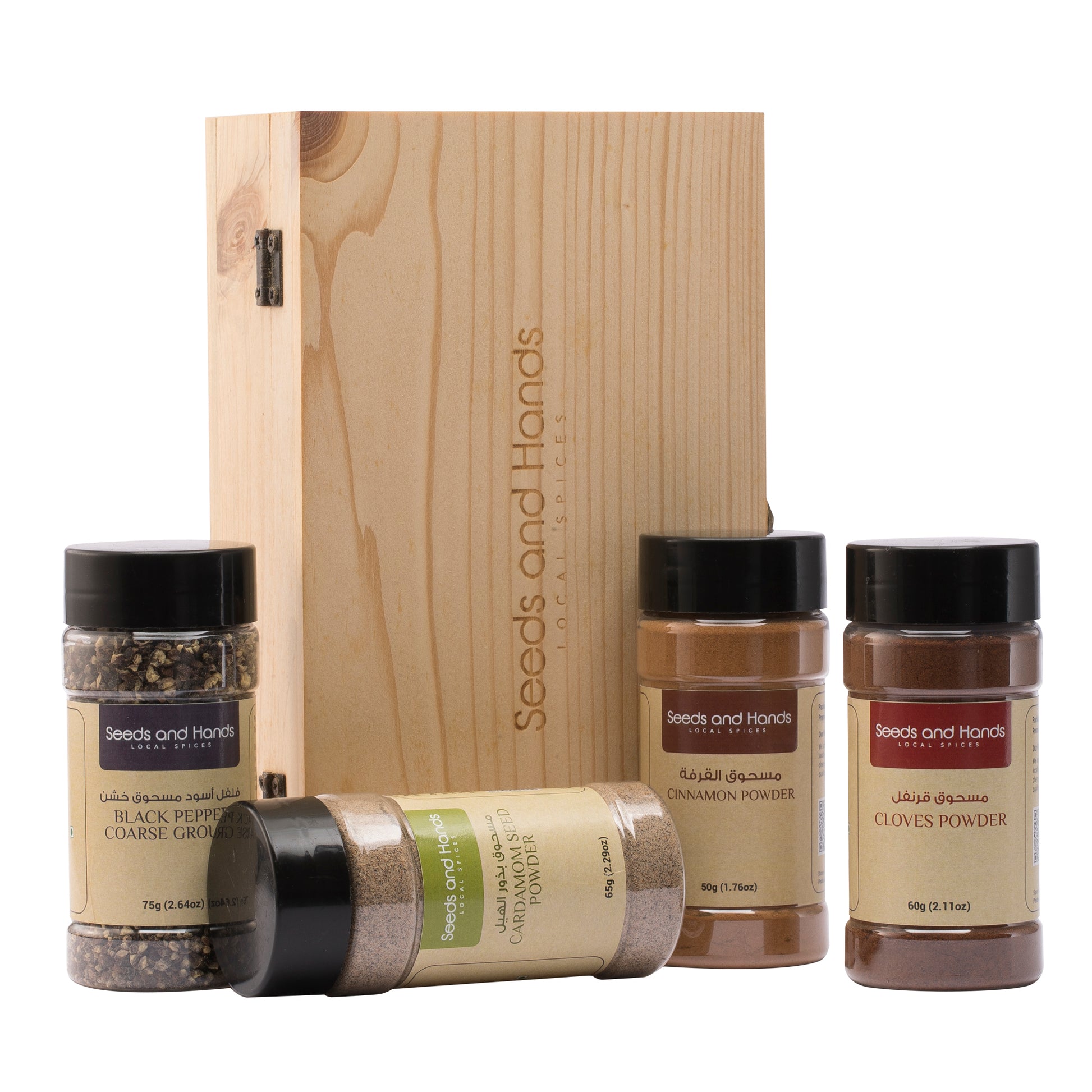 Black Pepper Coarse Ground 75g, Cardamom Seed Powder 65g, Cinnamon Powder 50g, Cloves Powder 60g