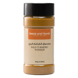 Wayanad Wild Turmeric Powder