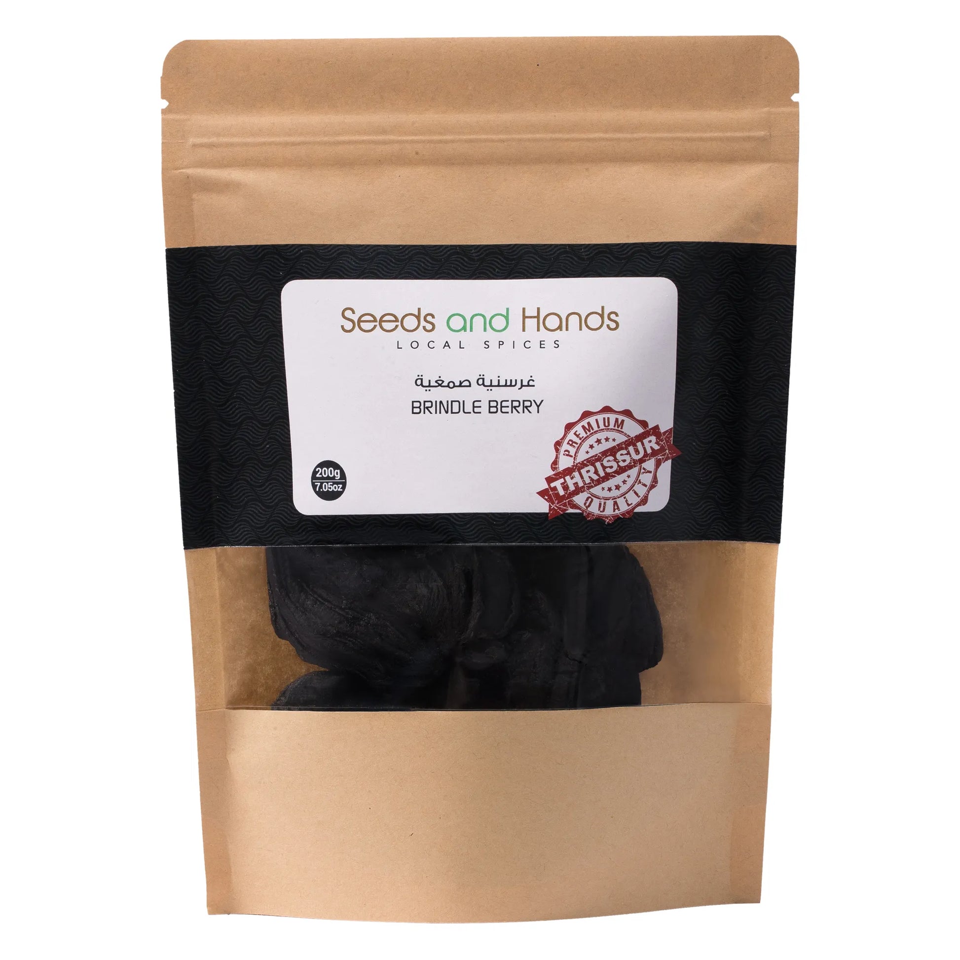 200g , 400g